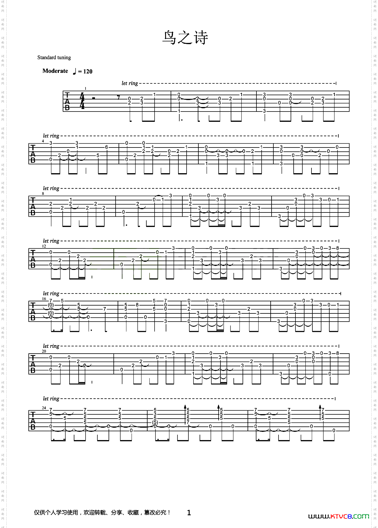 鸟之诗_Air指弹谱