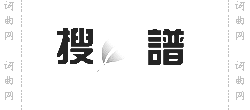天使