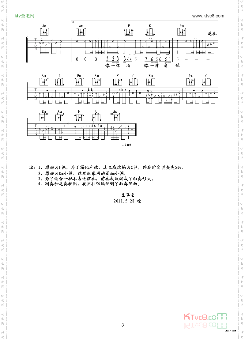 我的好兄弟