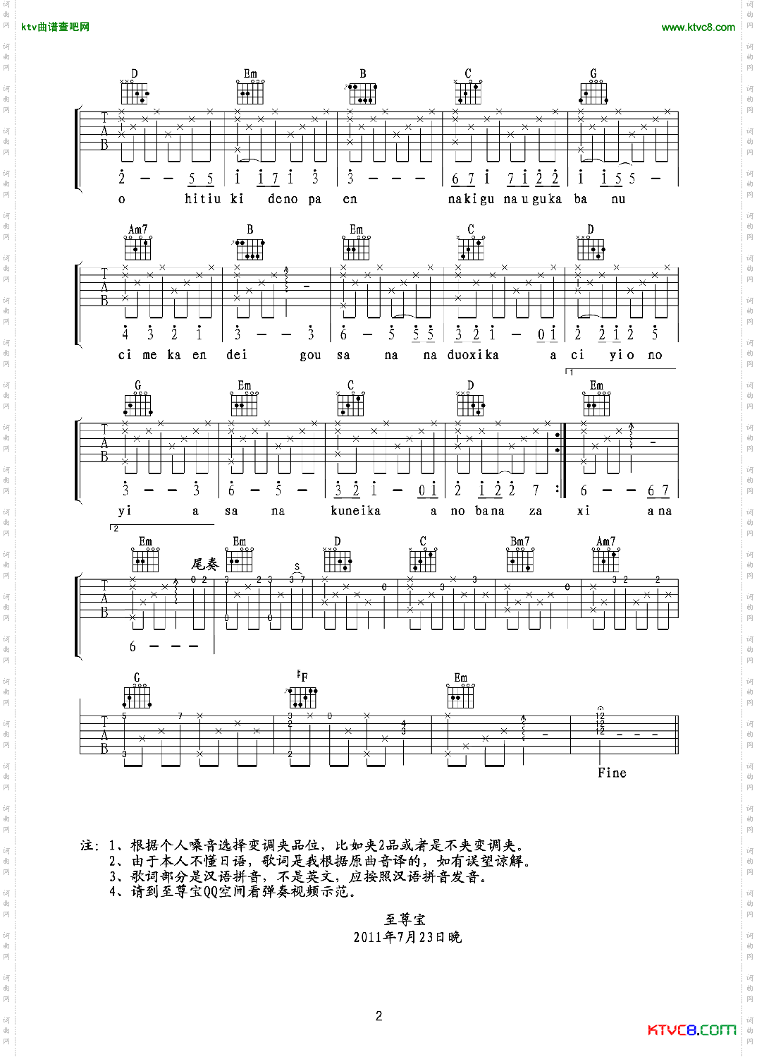 天空之城1