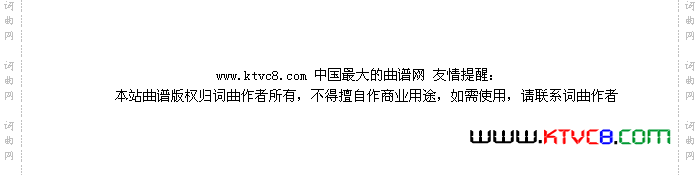 TheRiverOfNoReturn大江东去