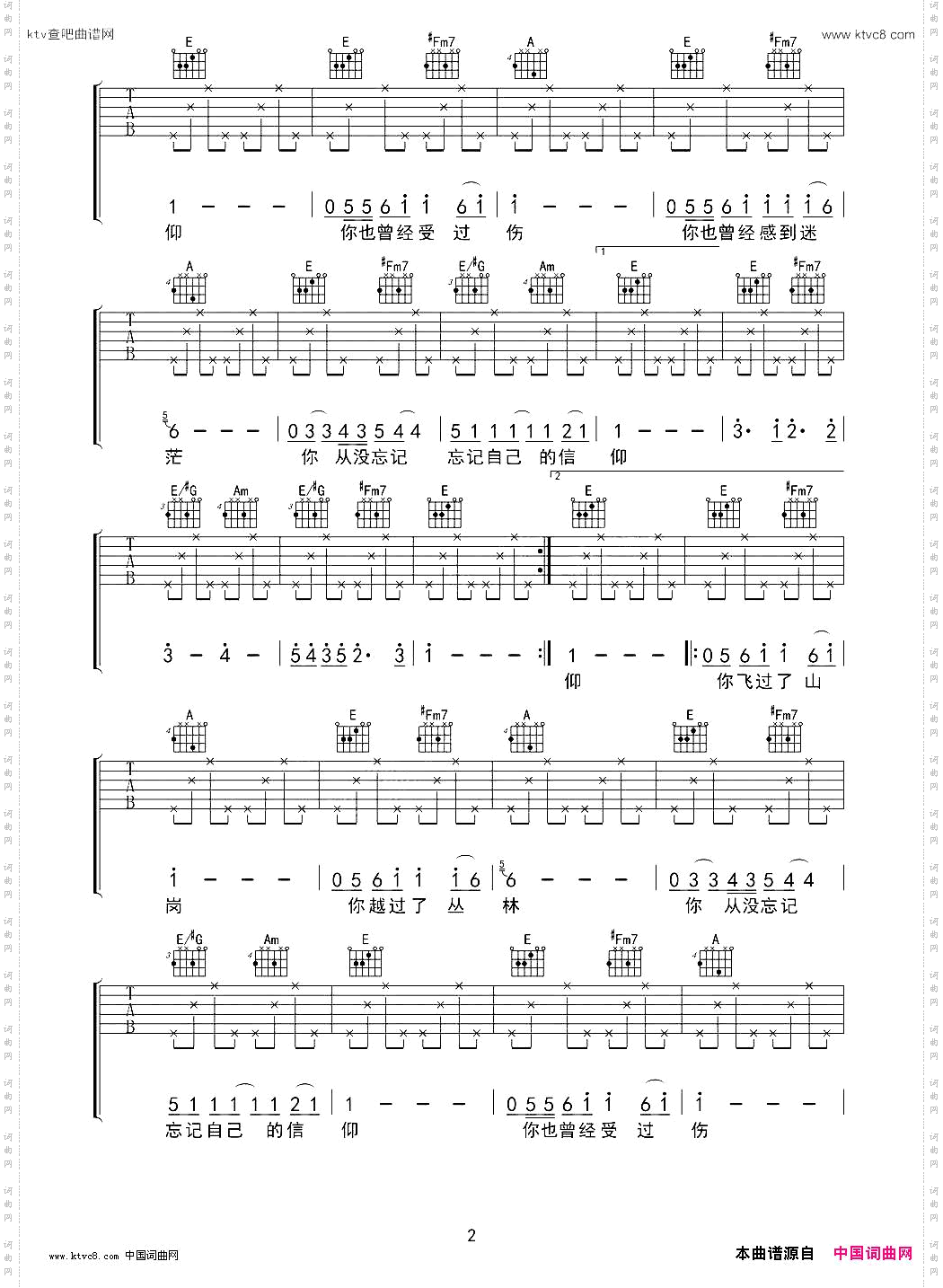 无情的雨无情的你