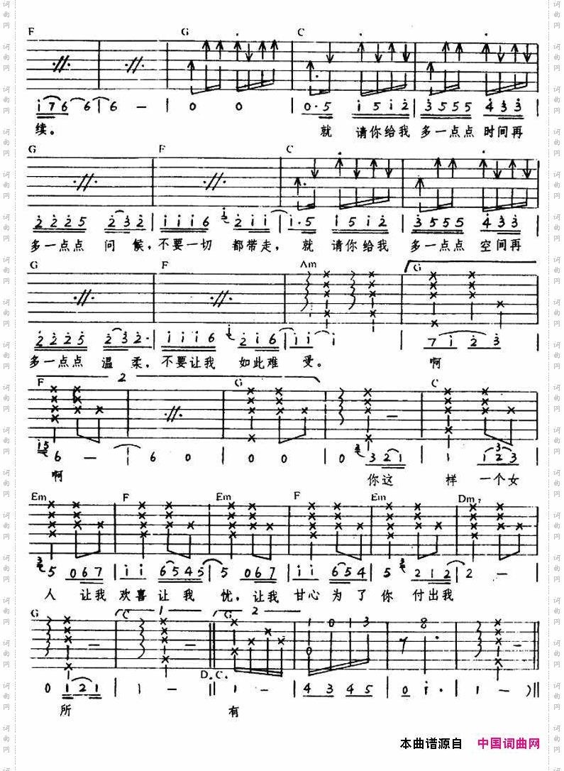 让我欢喜让我忧