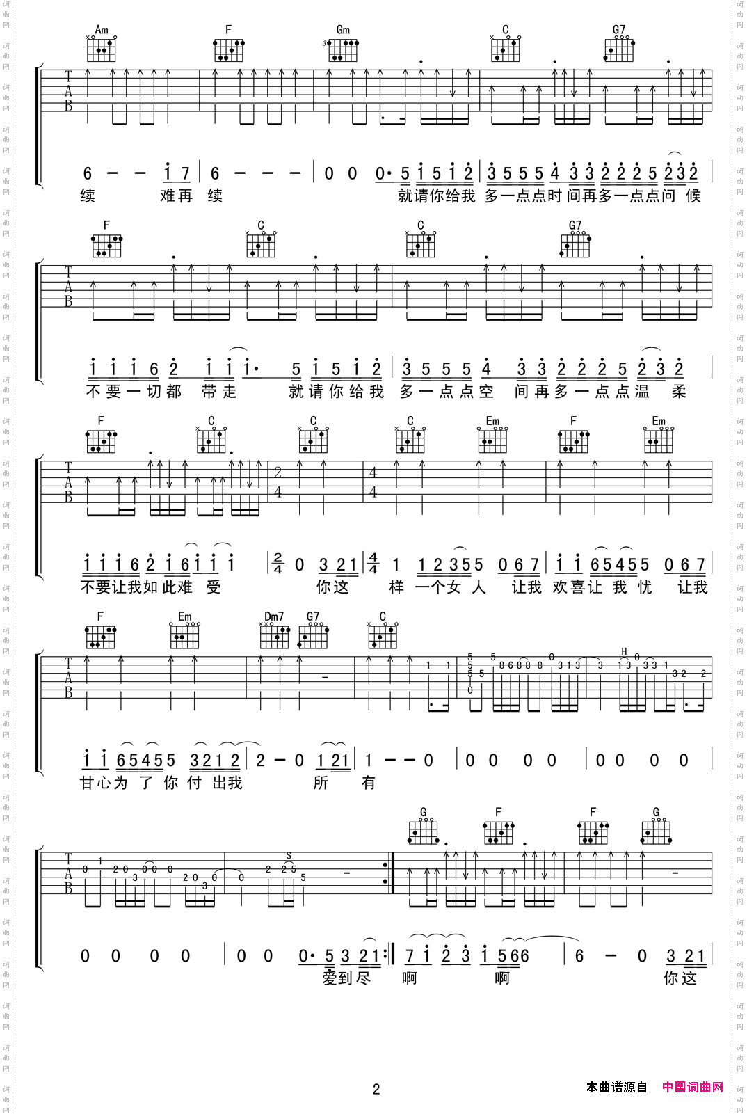 让我欢喜让我忧