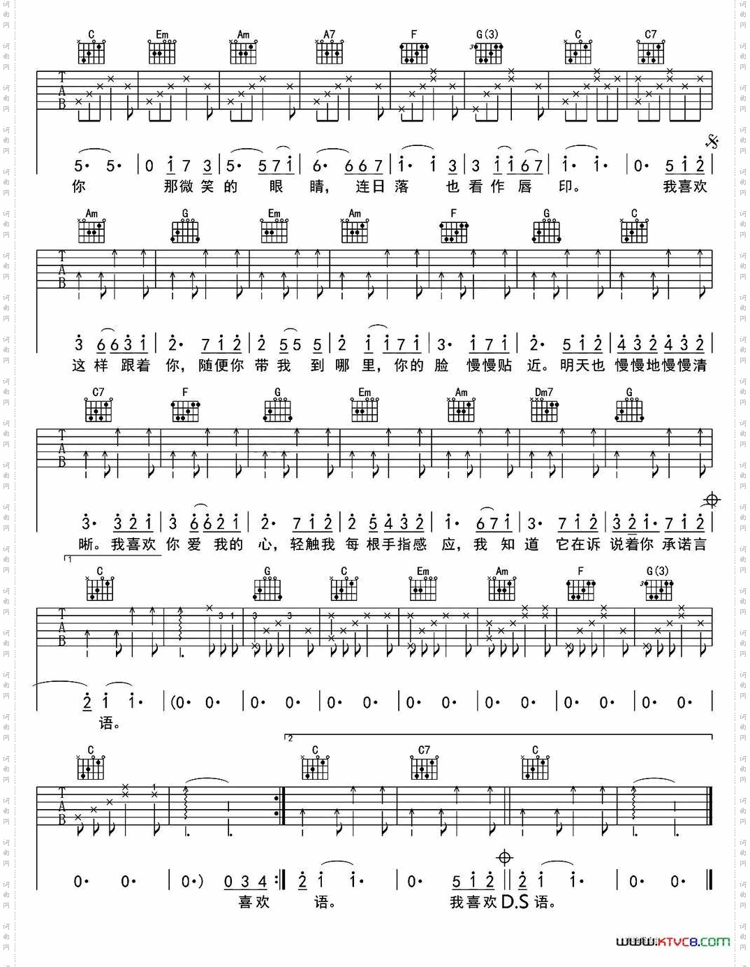 喜欢你_陈洁仪演唱、春哥制谱版