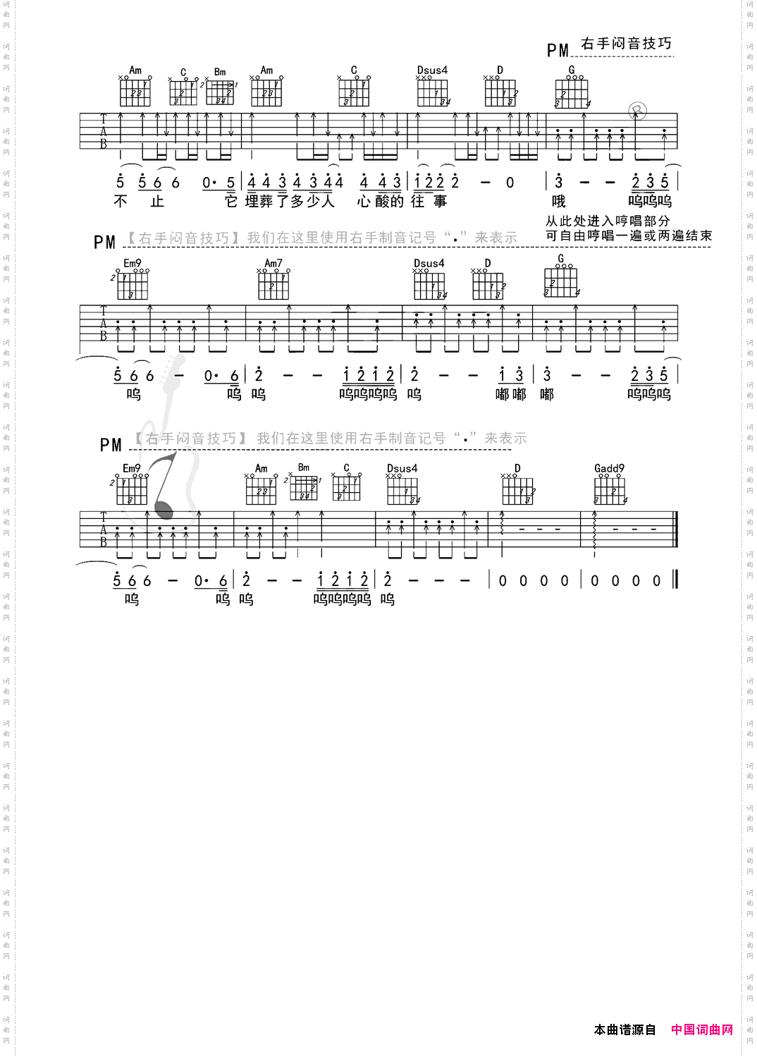 父亲写的散文诗酷音小伟编制、教学版
