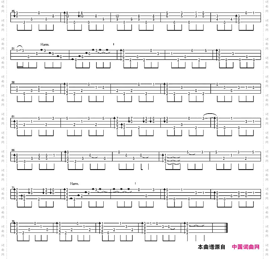 后会无期尤克里里指弹谱