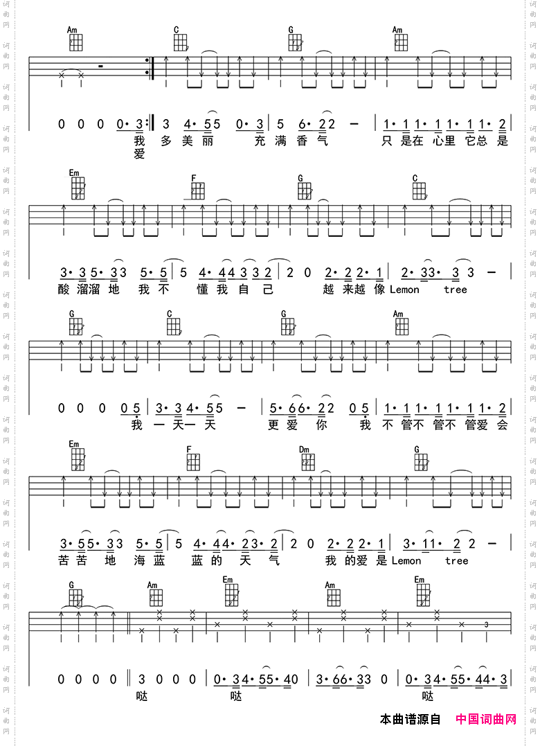柠檬树Lemontree_ukulele四线谱