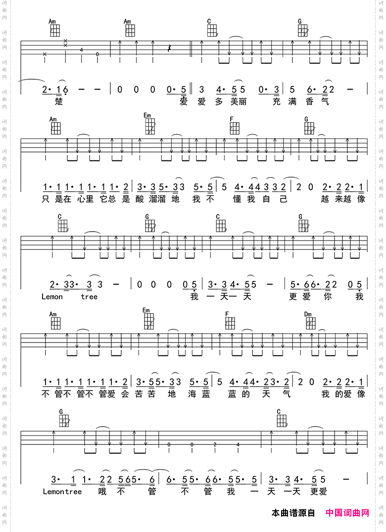 柠檬树Lemontree_ukulele四线谱