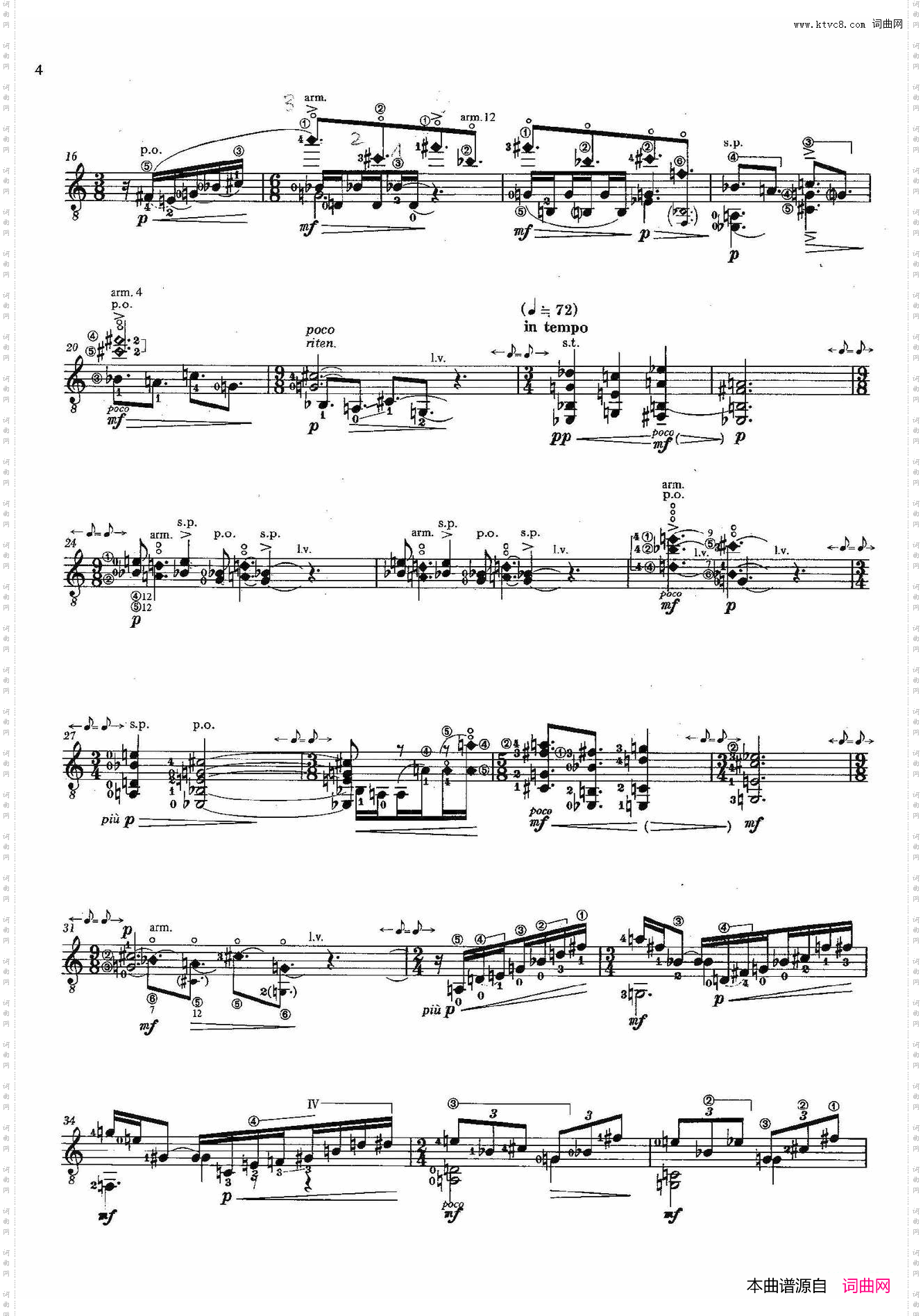 Equinoxforguitar_古典吉他