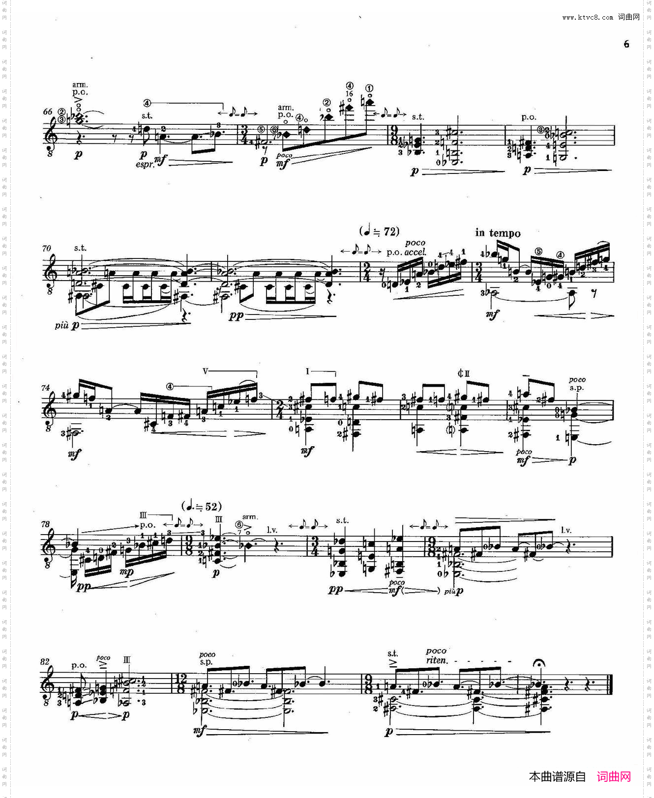 Equinoxforguitar_古典吉他