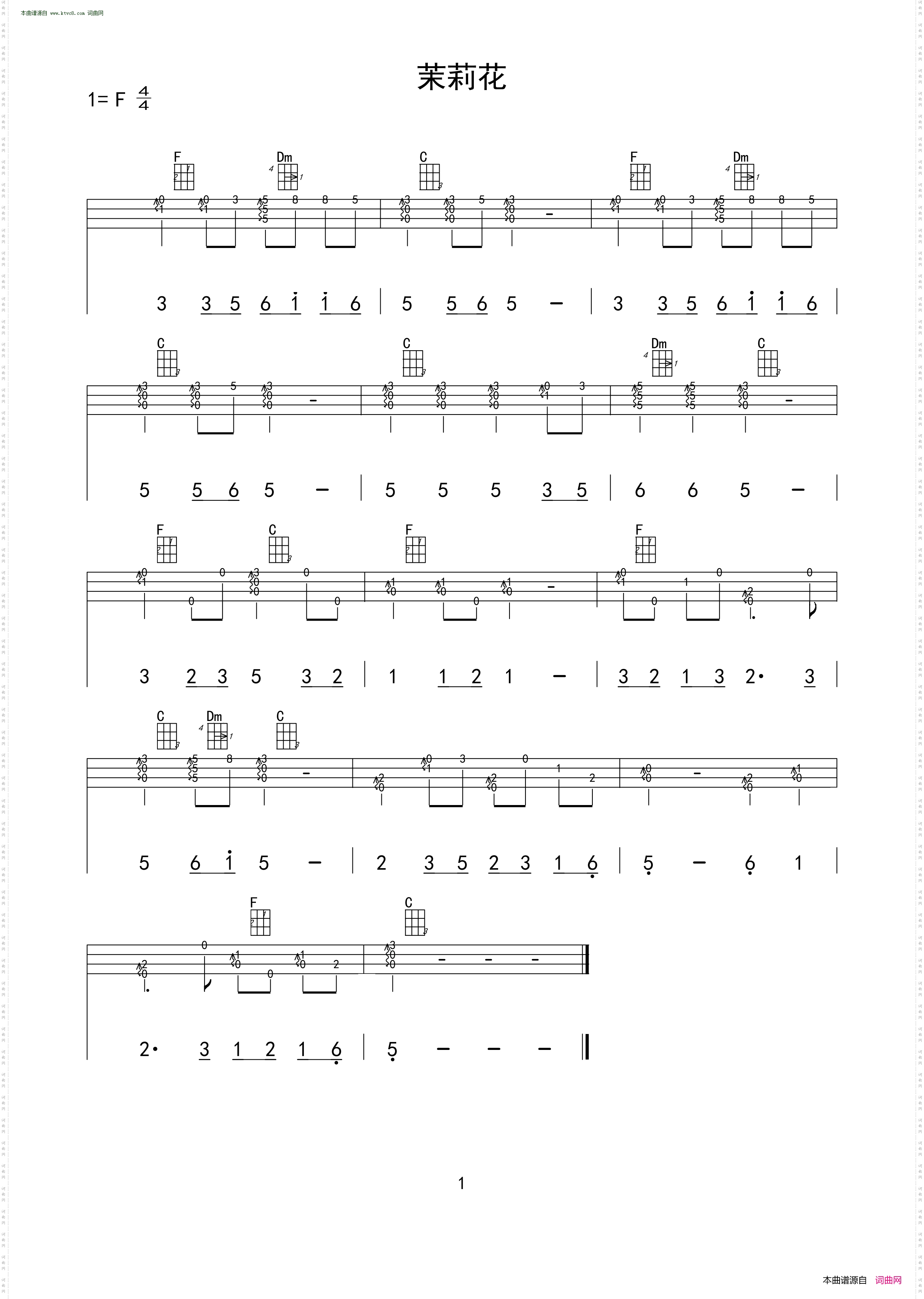 茉莉花_ukulele重制版