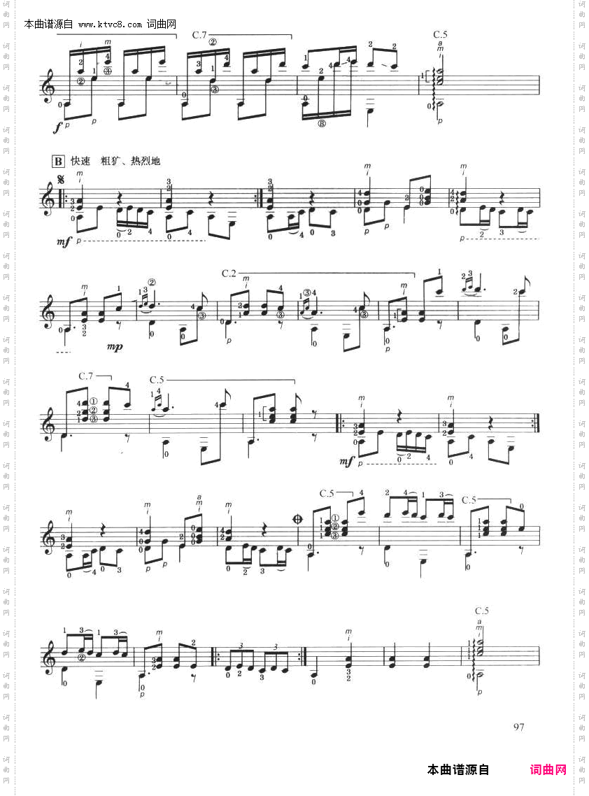 瑶族舞曲_古典吉他考级七级中国乐曲