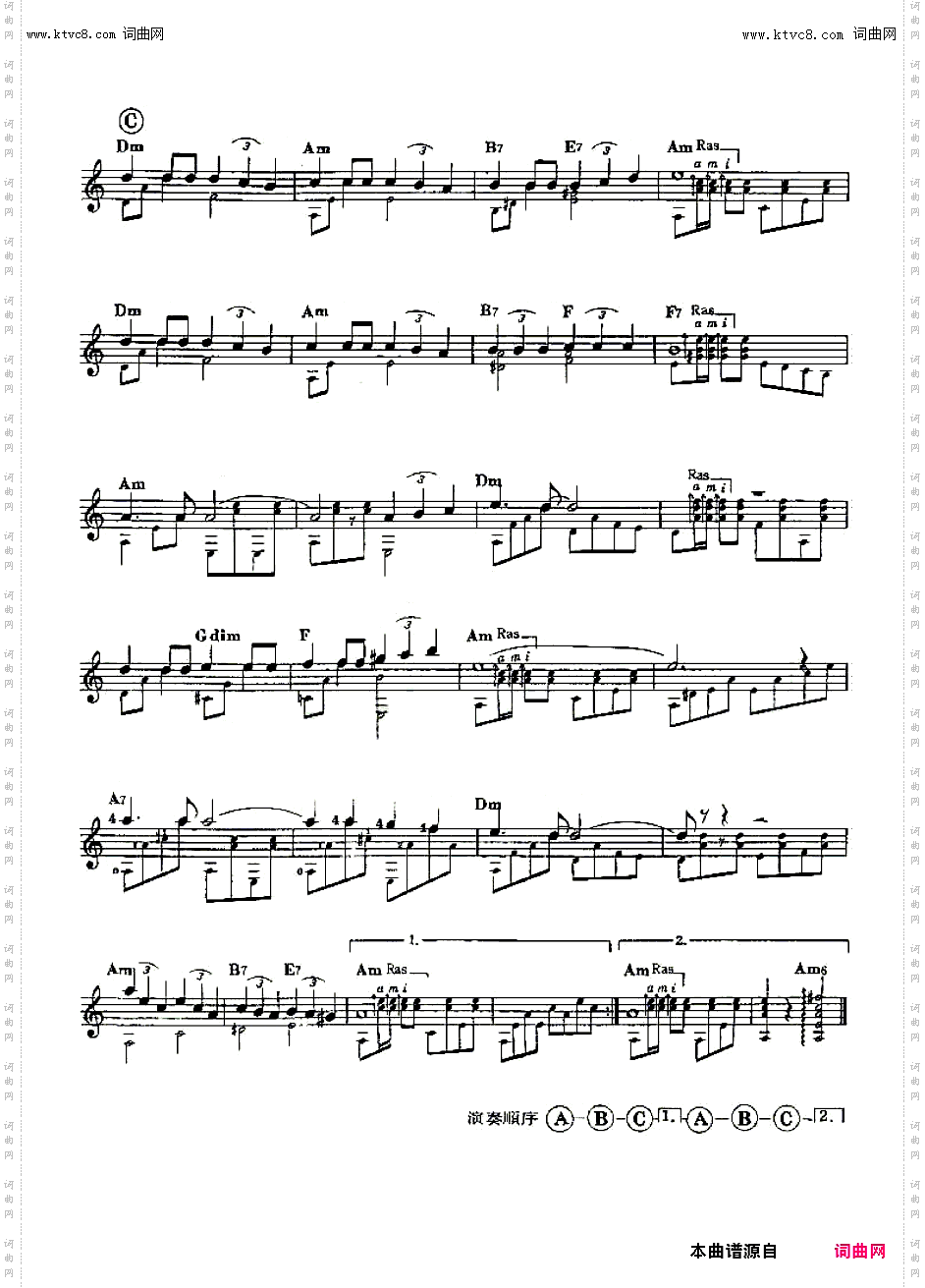 深深地吻_Besame Mucho