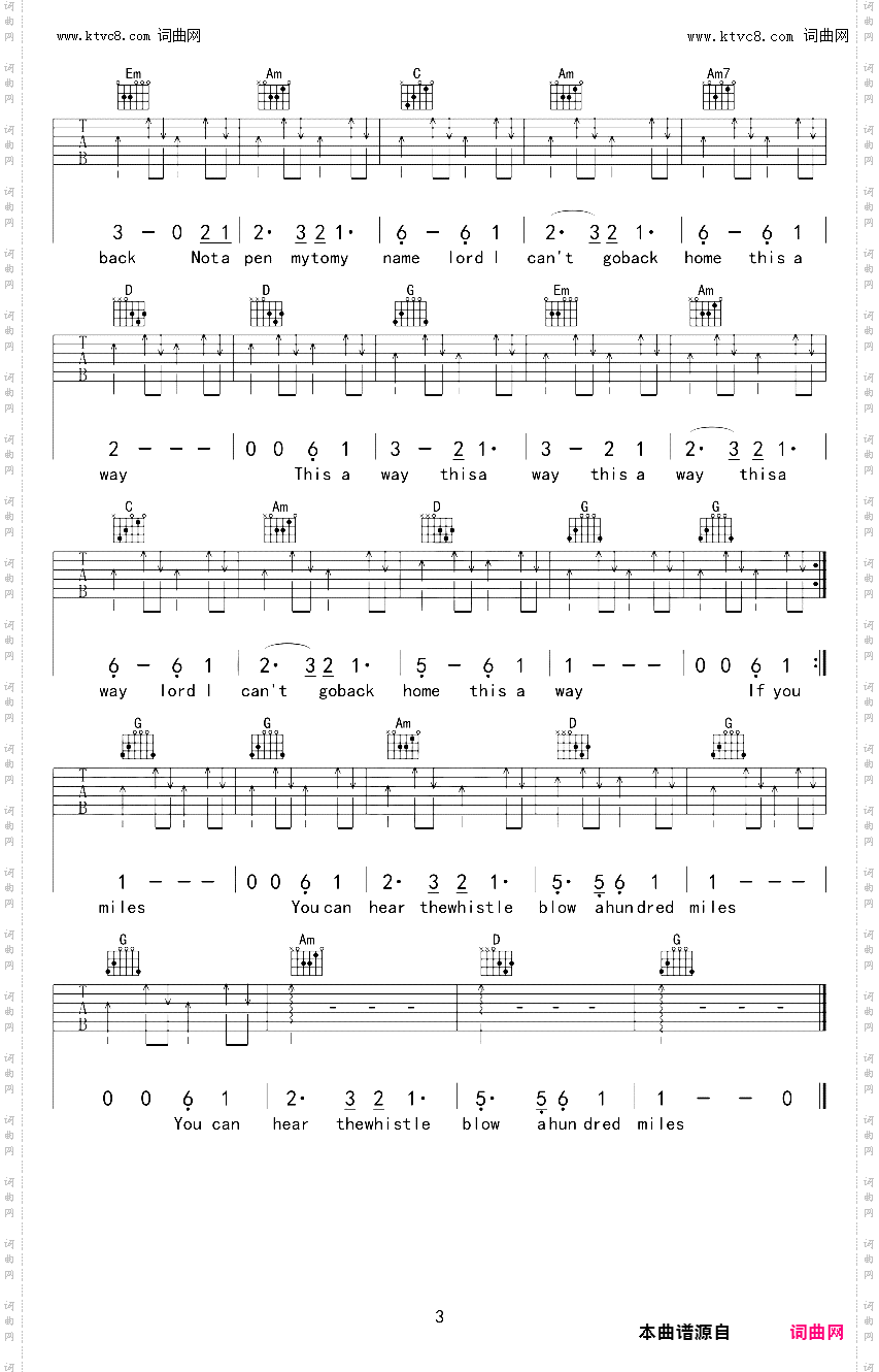 离家五百里_吉他G调高清版