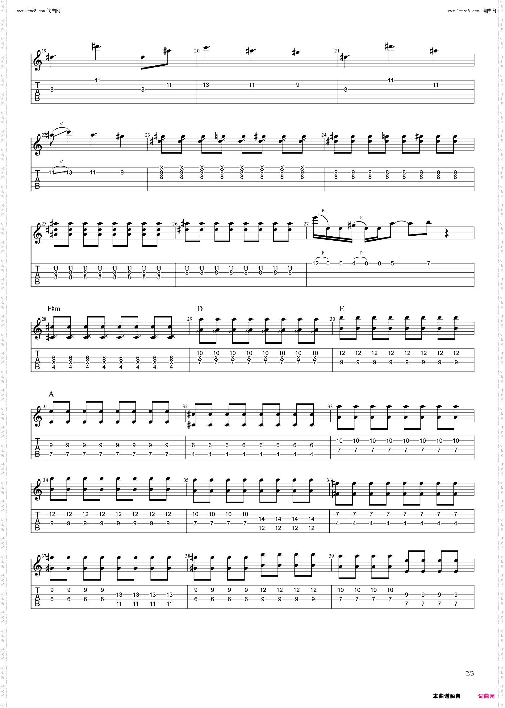 花の塔_Lycoris Recoil ED