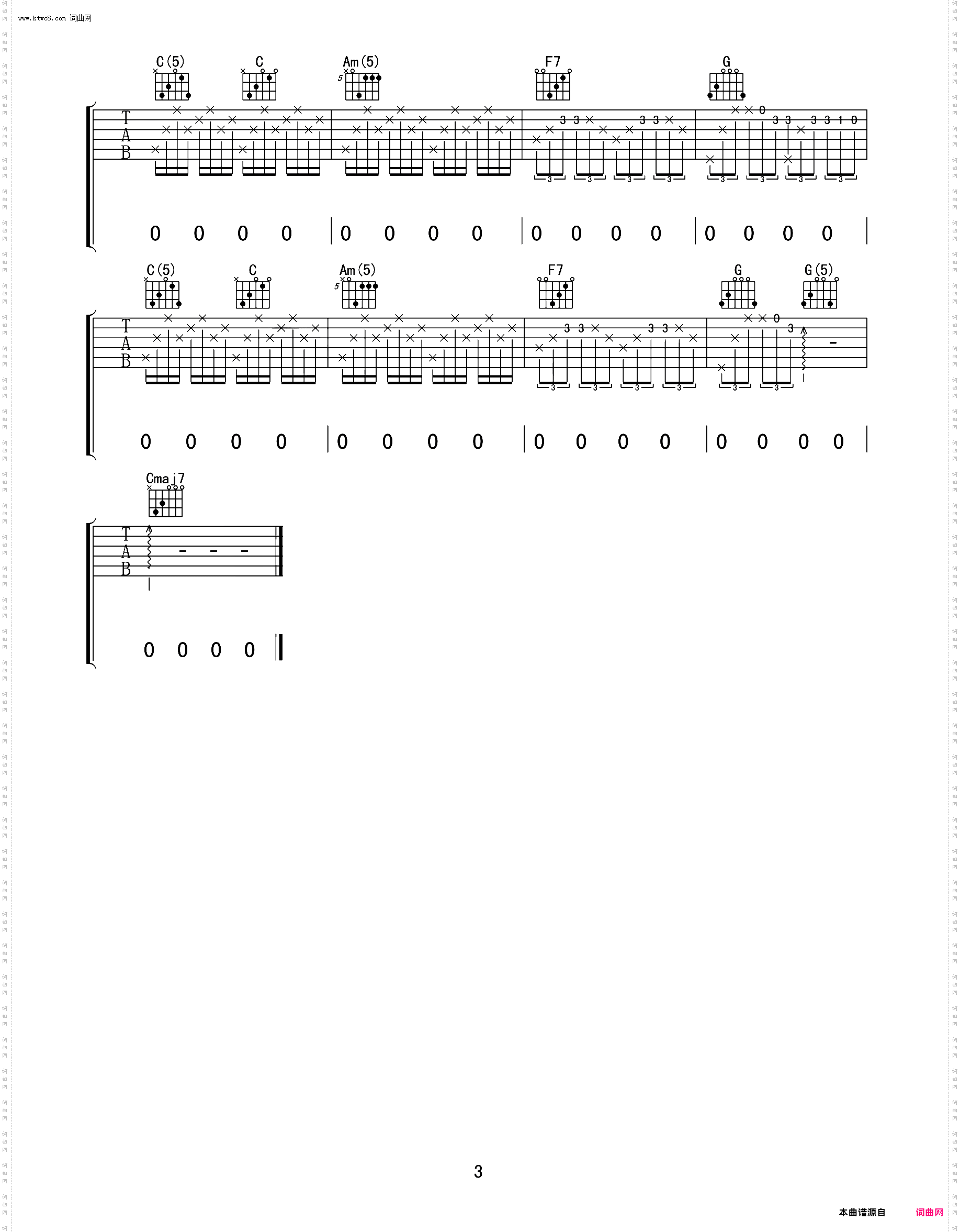 借我_音艺艺术编配版