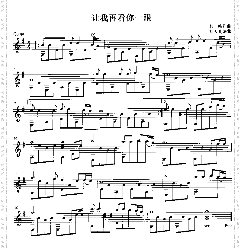 让我再看你一眼吉他独奏谱五线谱