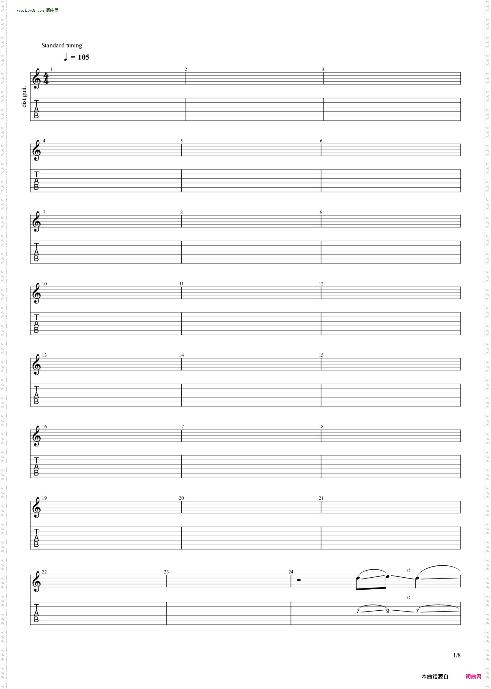 粼兰曲