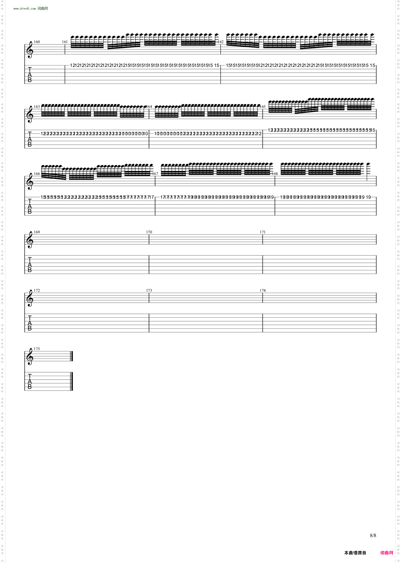 粼兰曲