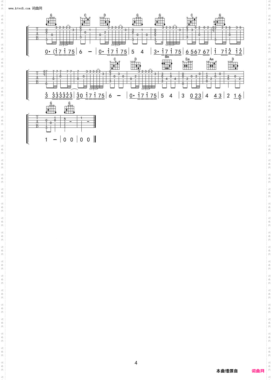 再见盘山_吉他谱-G调