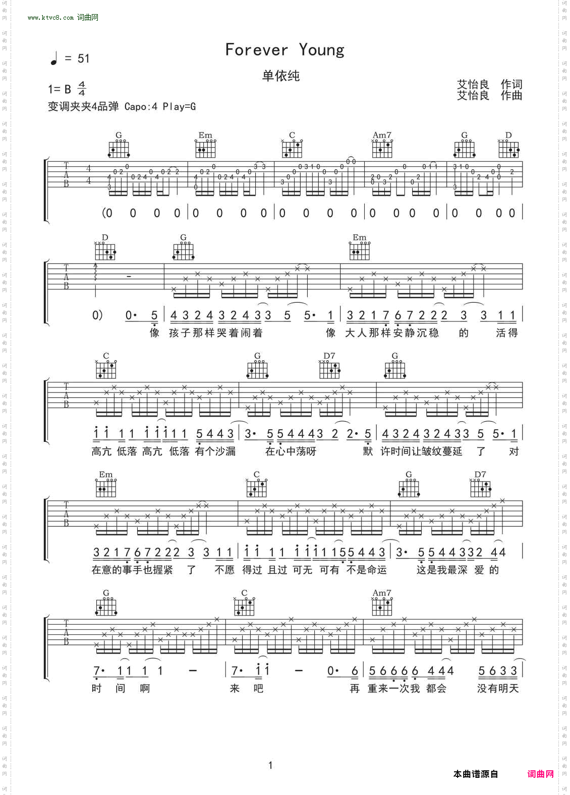 Forever Young_吉他谱-G调