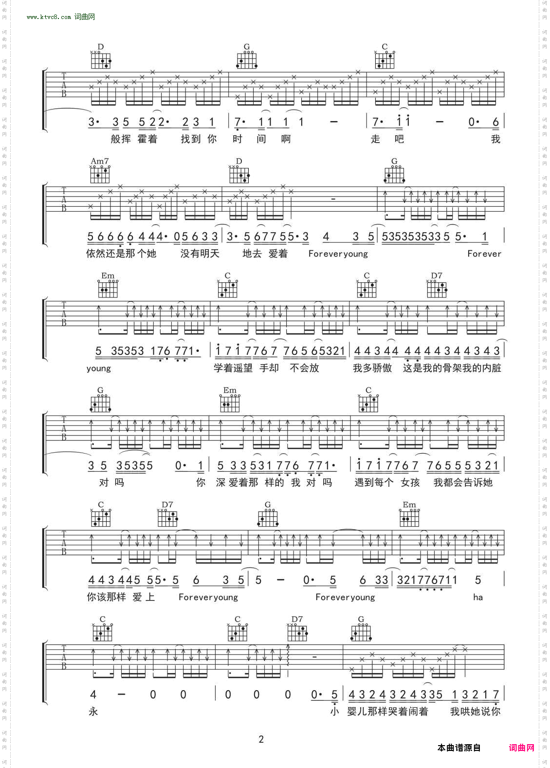 Forever Young_吉他谱-G调
