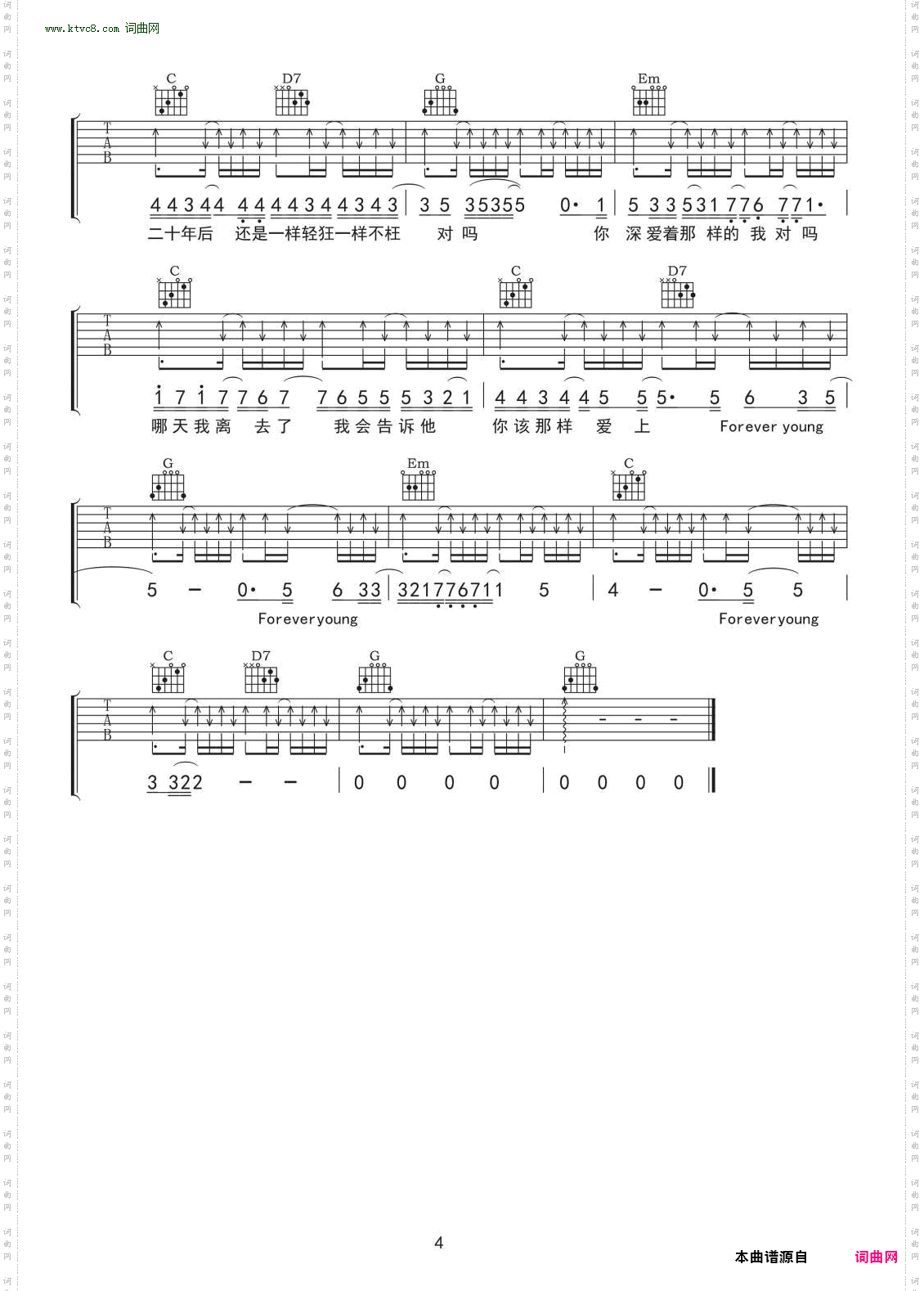 Forever Young_吉他谱-G调