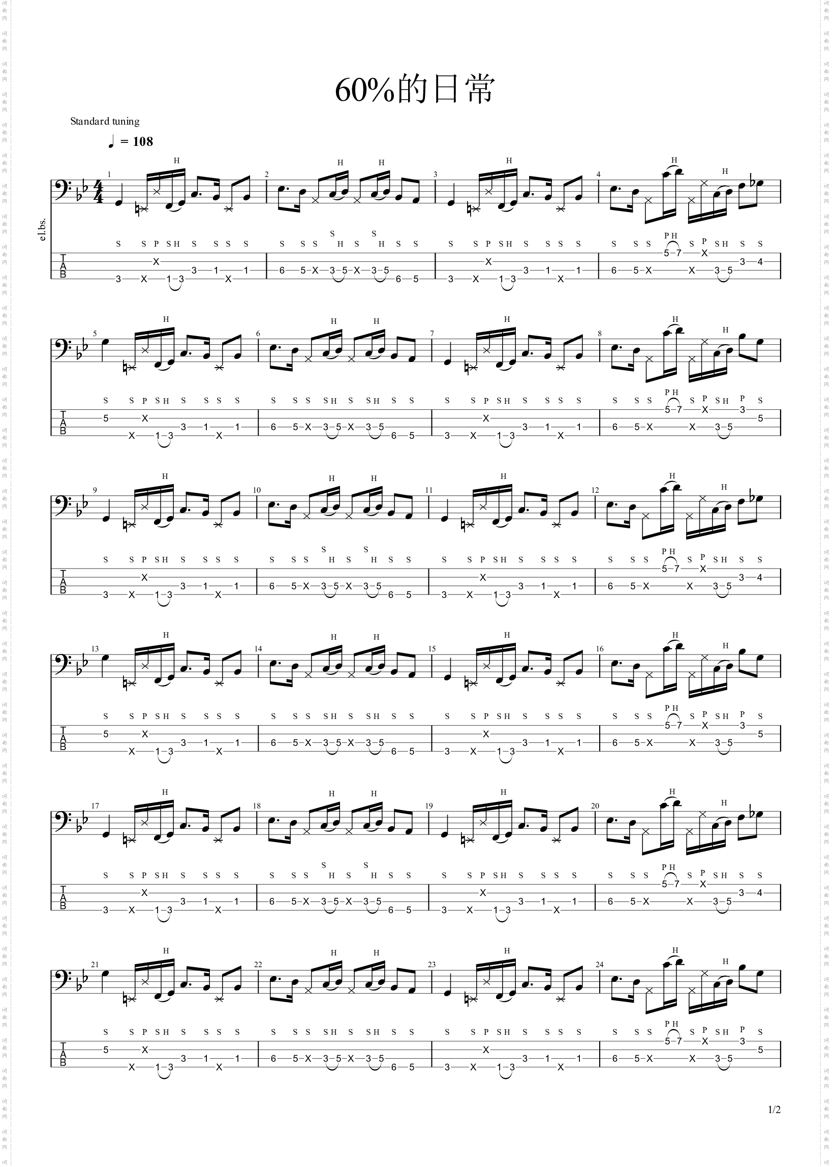 60%的日常_绝区零六分街BGM