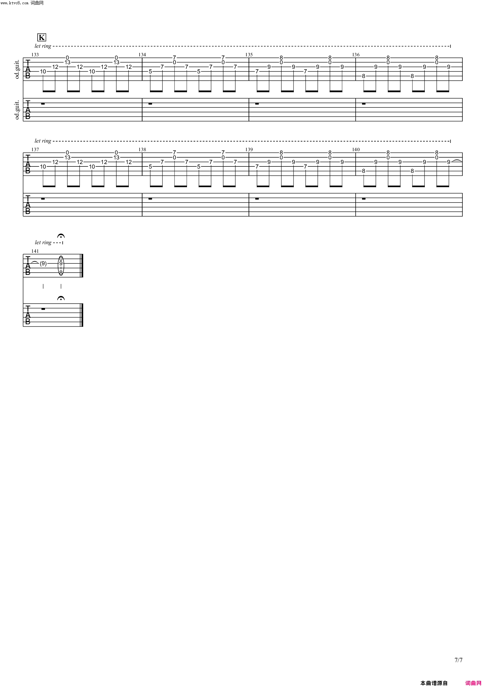 Moment A Rhythm