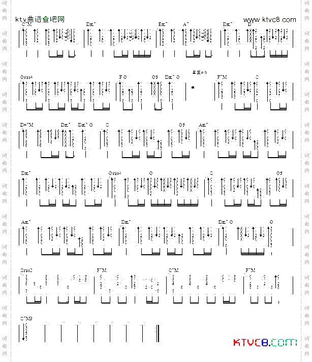 你是我的眼—萧煌奇