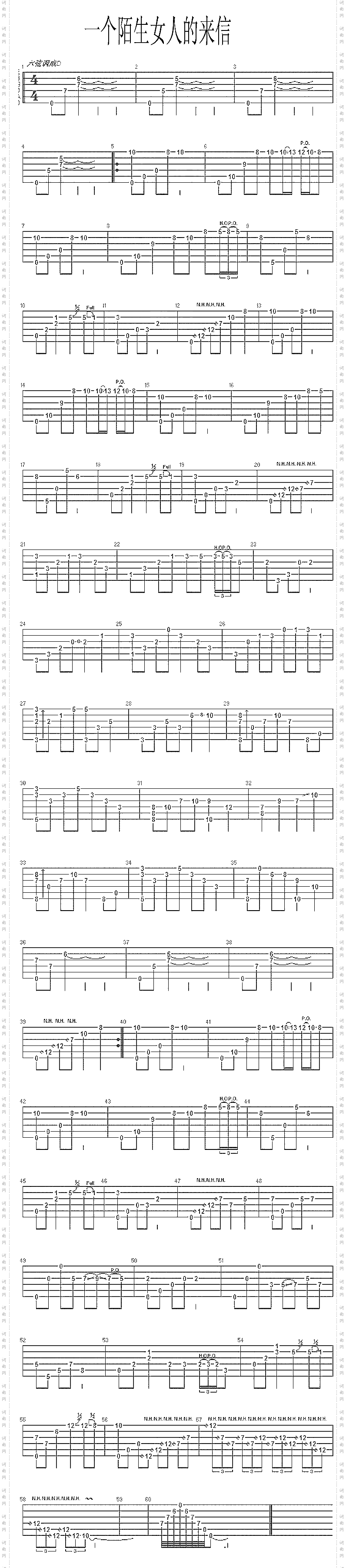 一个陌生女人的来信