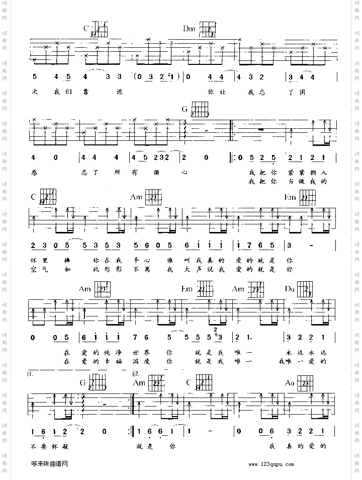 爱的就是你王力宏