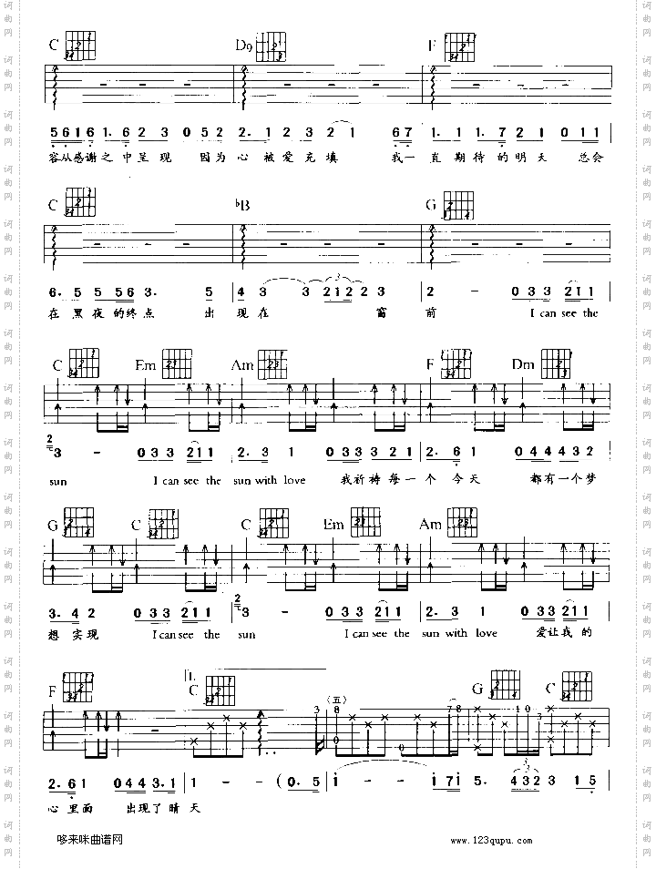 SunWithLove何耀珊