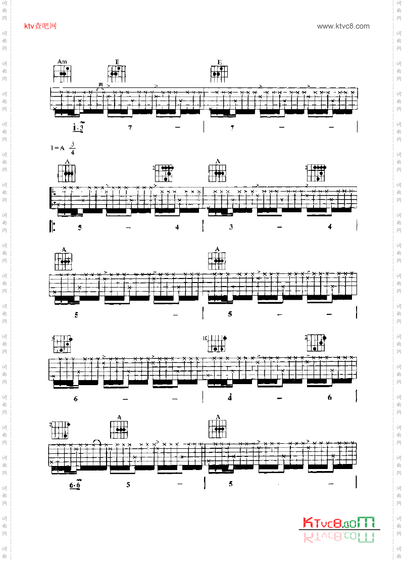 阿拉伯风格绮想曲吉他类古典