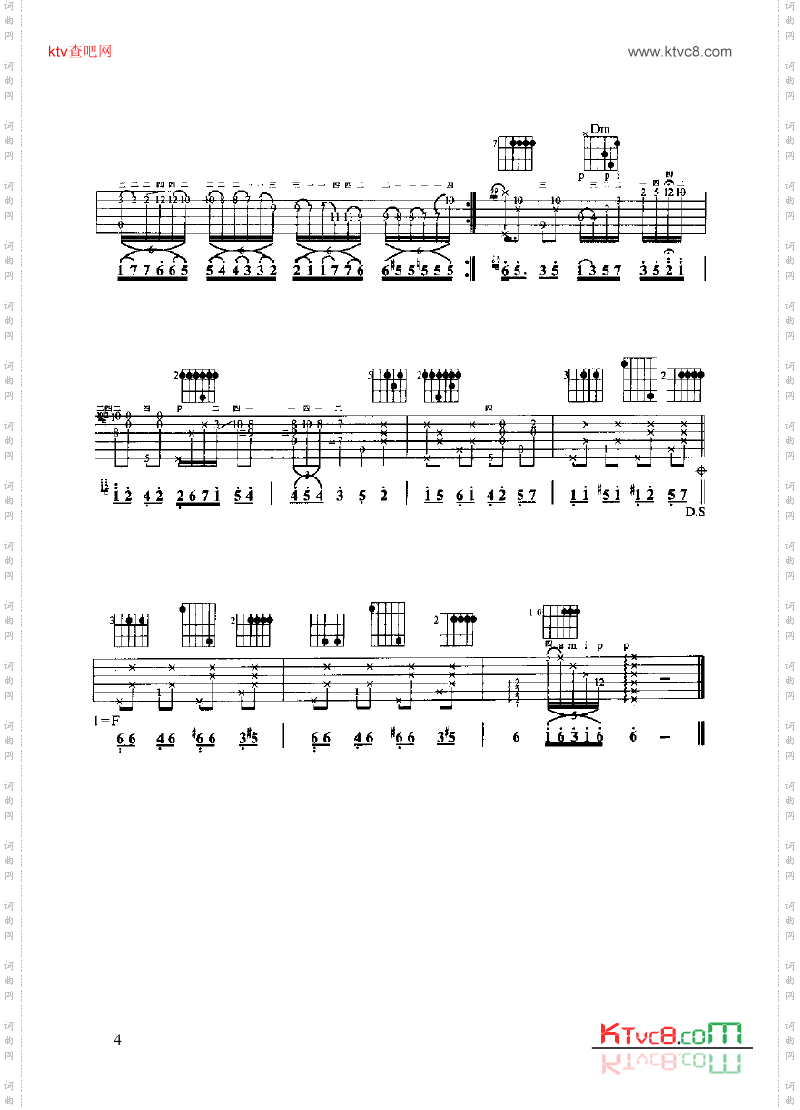 阿拉伯风格绮想曲吉他类古典