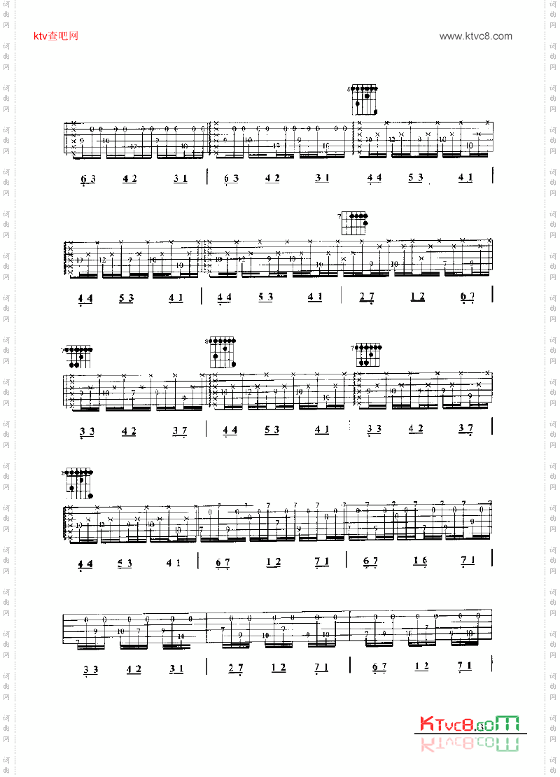 阿斯图利亚斯的传说吉他类古典