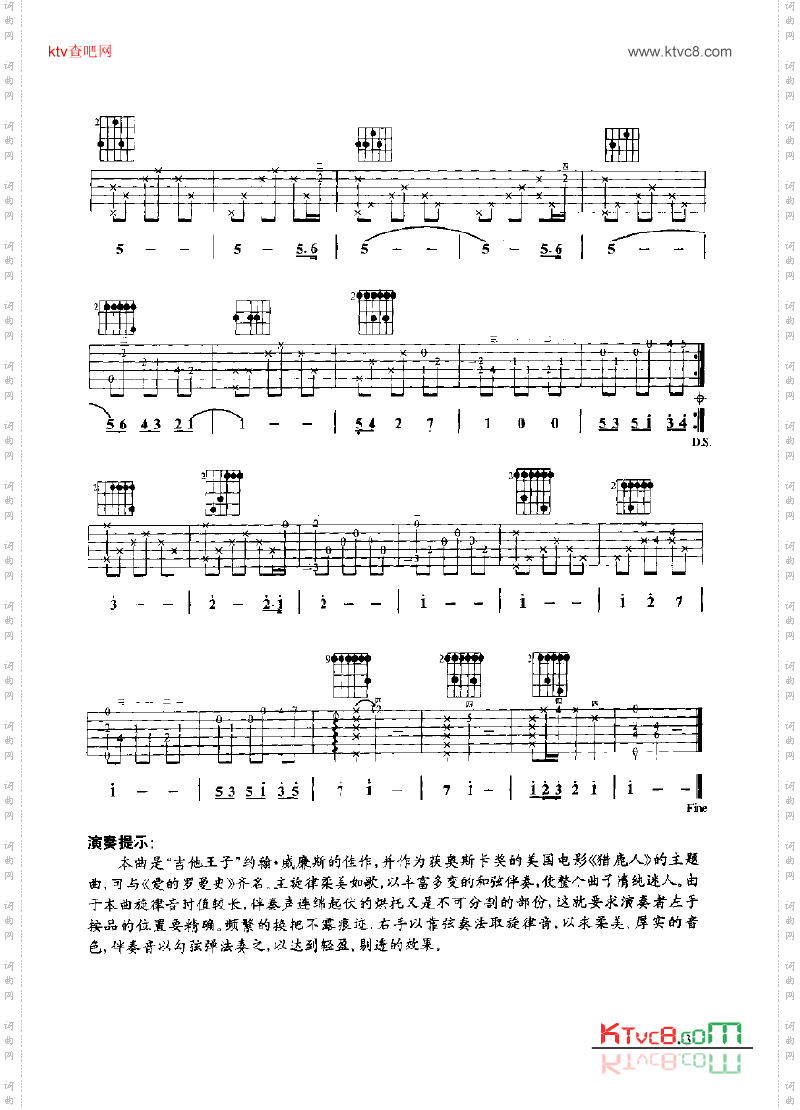 卡伐蒂娜吉他类古典