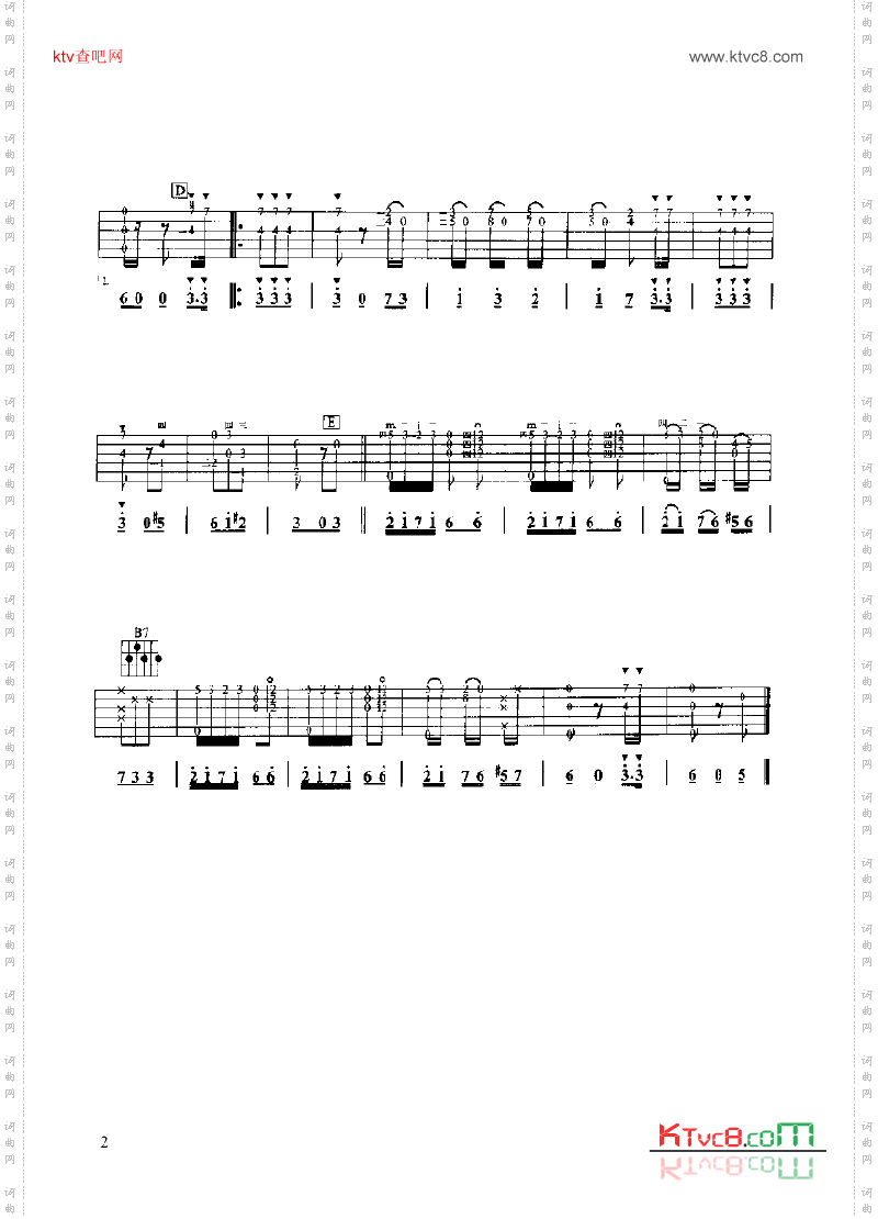 圆舞曲吉他类古典