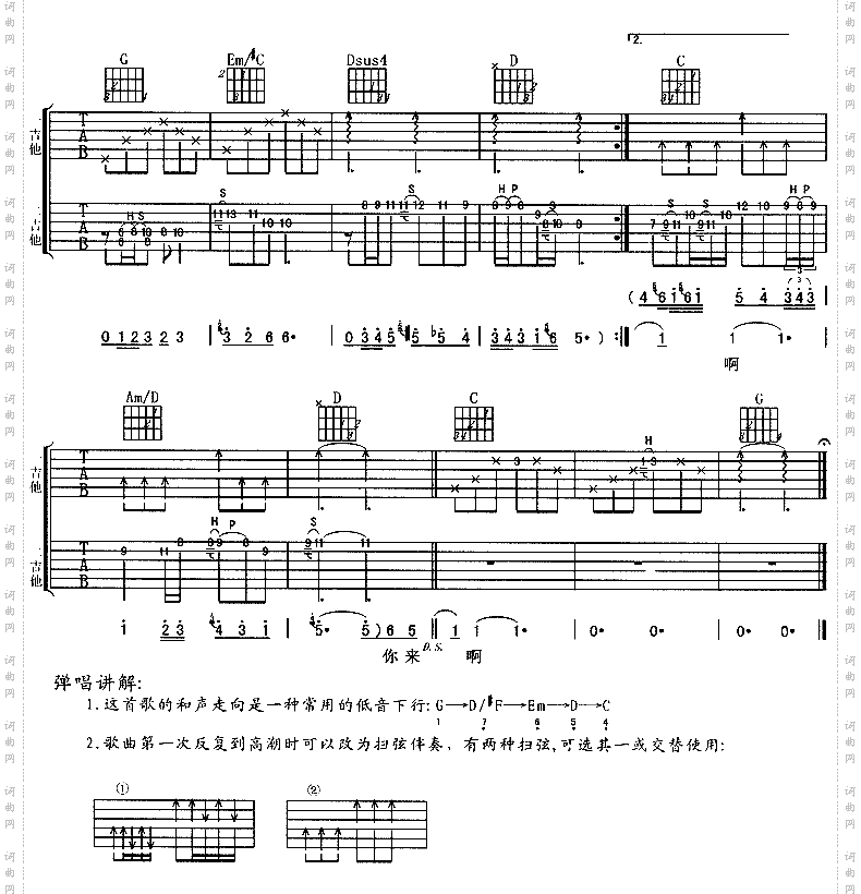 雨衣阿杜