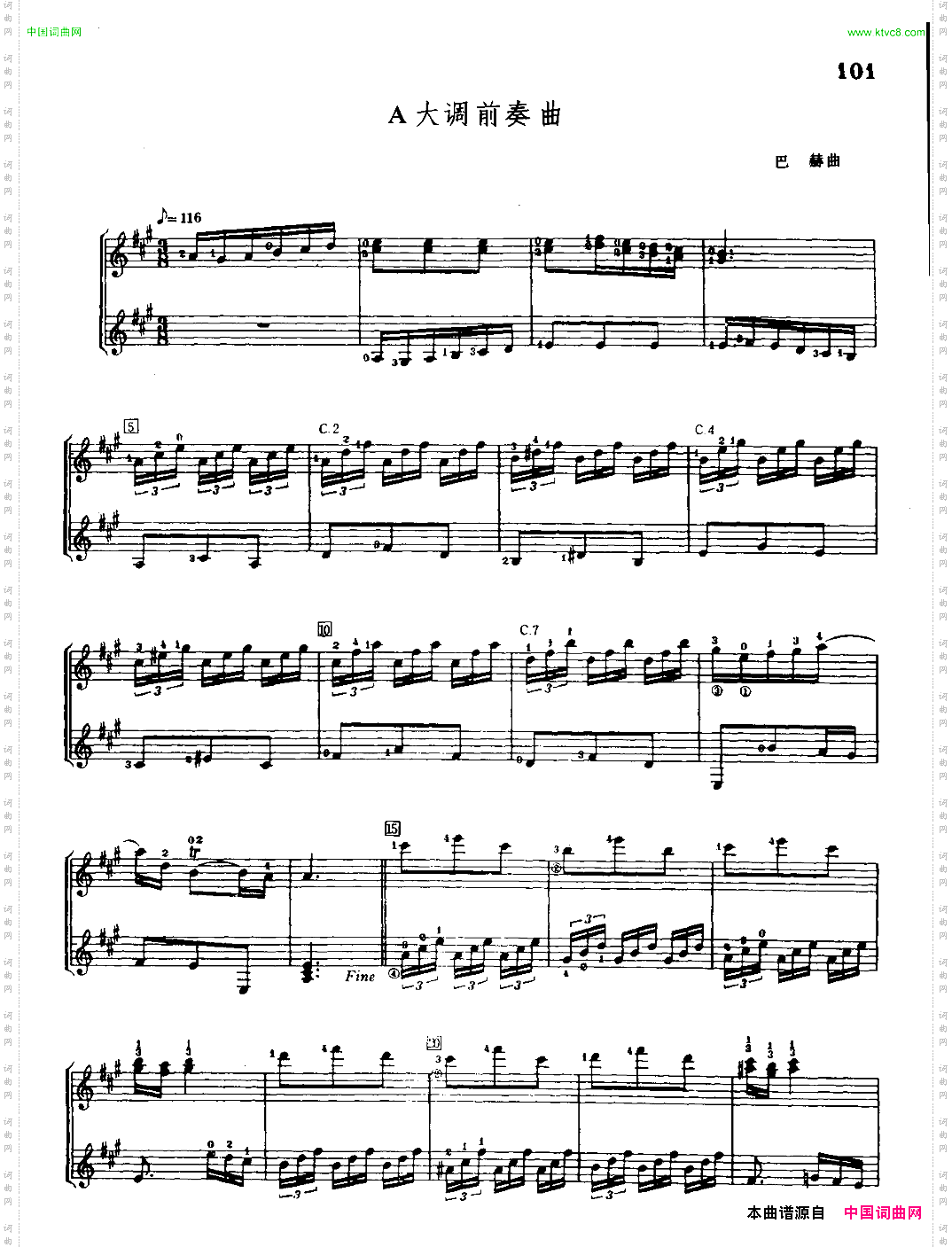 A大调前奏曲古典吉他二重奏