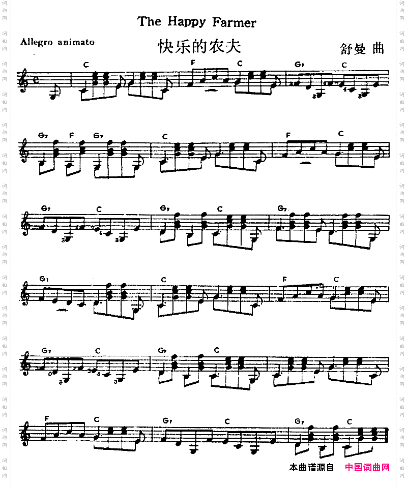 西班牙吉他独奏曲：快乐的农夫