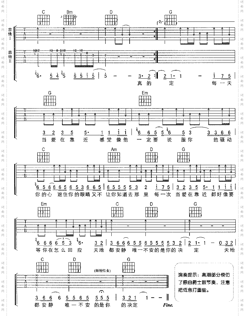 当爱在靠近-刘若英