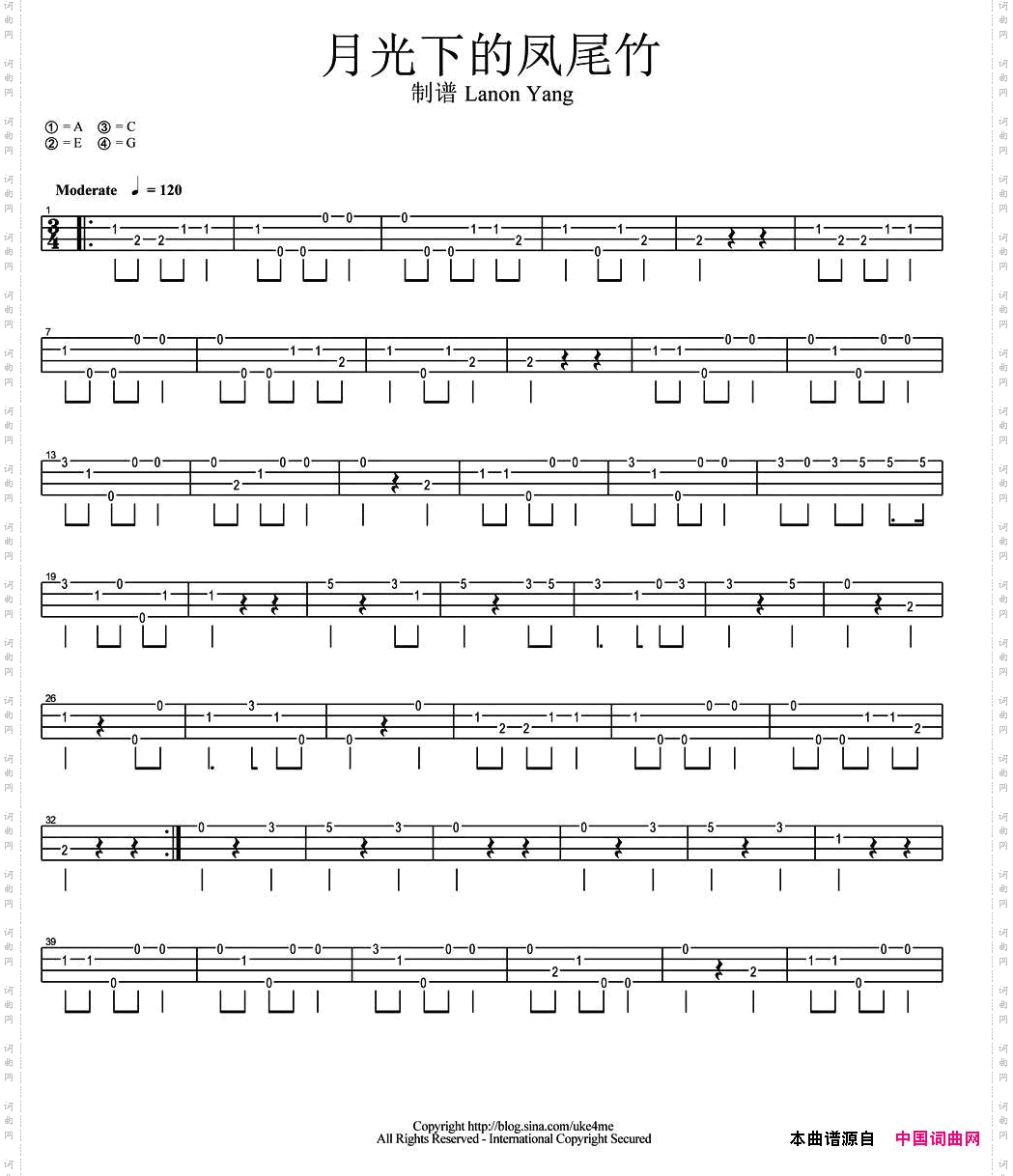 月光下的凤尾竹_尤克里里指弹谱