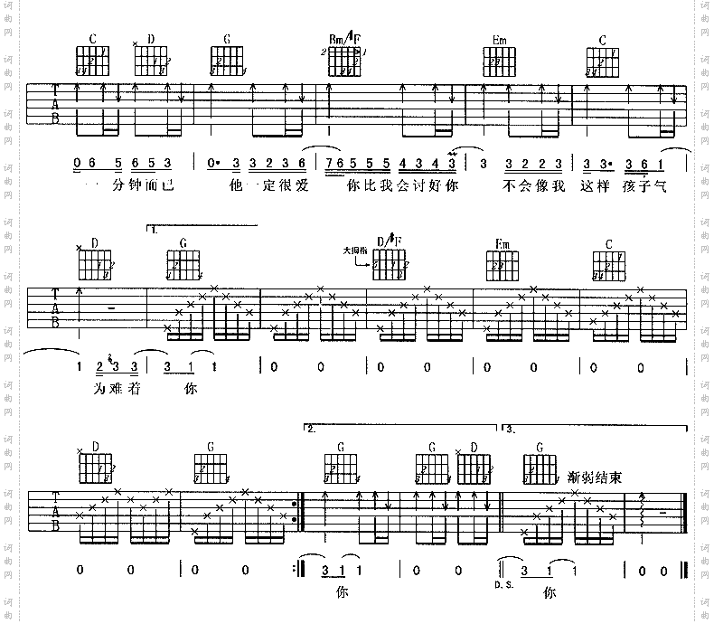 他一定很爱你-阿杜