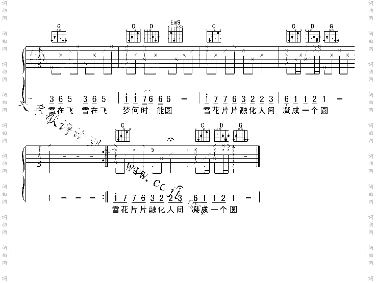 雪在飞吉他谱六线谱-