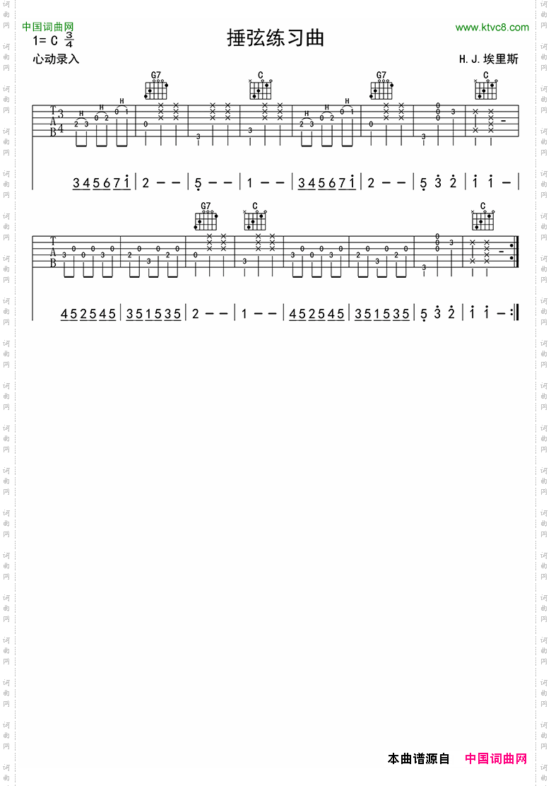 捶弦练习曲吉他六线谱