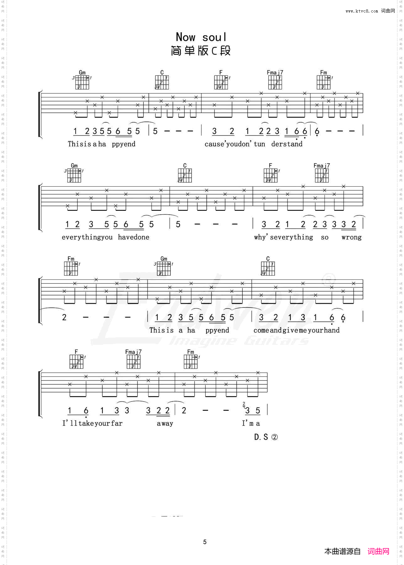 Newsoul简单版C段_New soul简单版C段