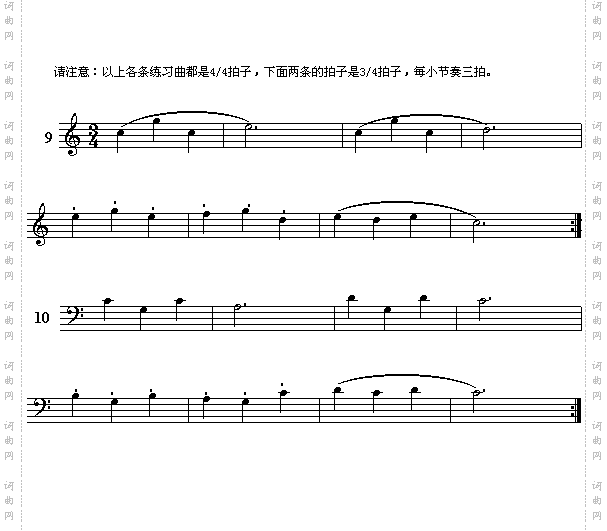 电子琴浅易练习之二续3