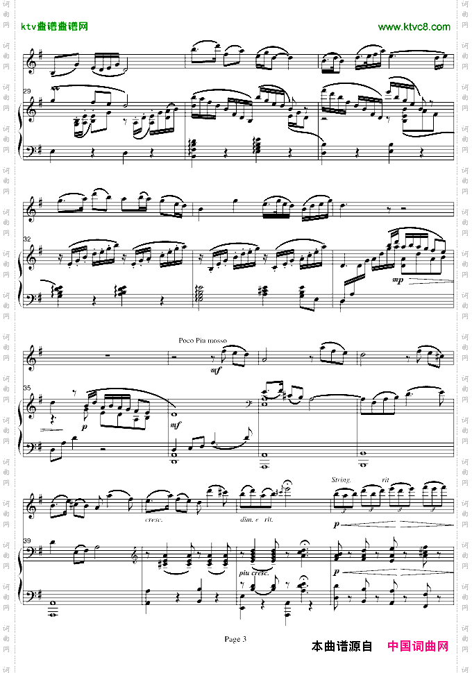 梁山伯与祝英台小提琴+钢琴